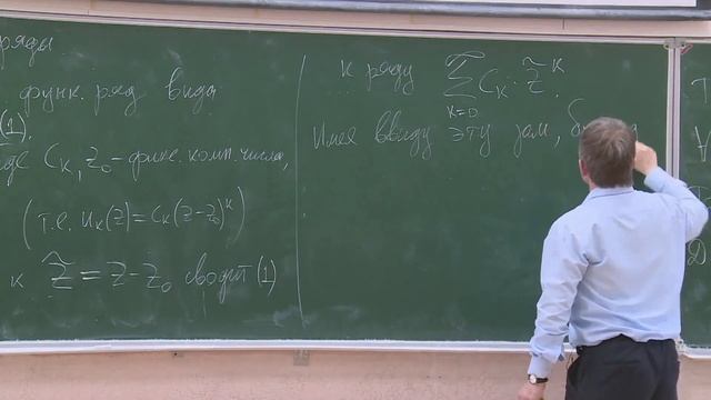 Многомерный анализ, интегралы и ряды (cut), Иванов Г.Е., лекция 23, 21.04.2023 смотреть онлайн