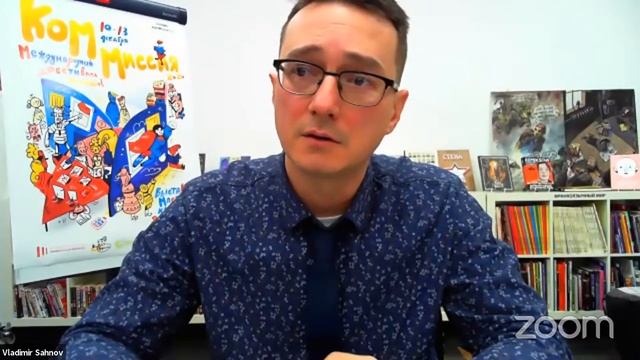 Фестиваль «КомМиссия». Как хорошо зарабатывать, рисуя «джипеги» низкого разрешения? смотреть онлайн