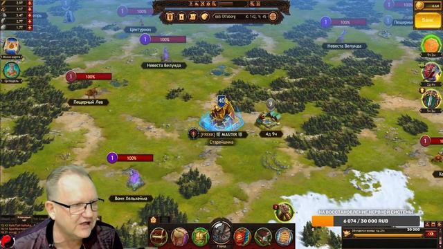 Vikings: War Of Clans |СОЮЗНАЯ ЯРОСТЬ ЗА vs ПРОТИВ| MASTER VIKING| смотреть онлайн