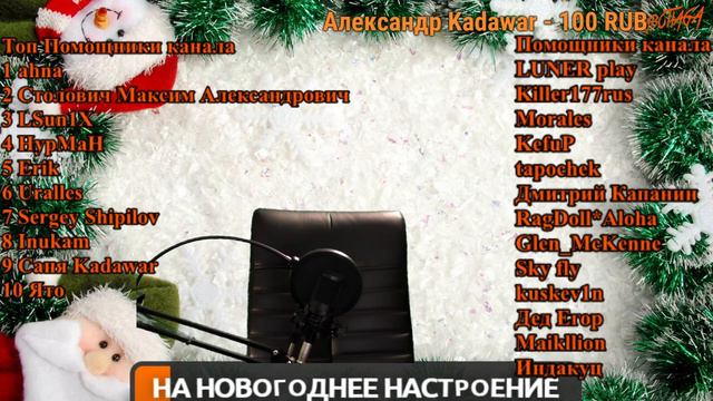Предновогодний стрим➤ответы на вопросы ➤игры в 2021 ➤подкаст