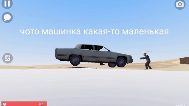 мемы про Hypper Sandbox Hypper Mod #hypper #hyppersandbox