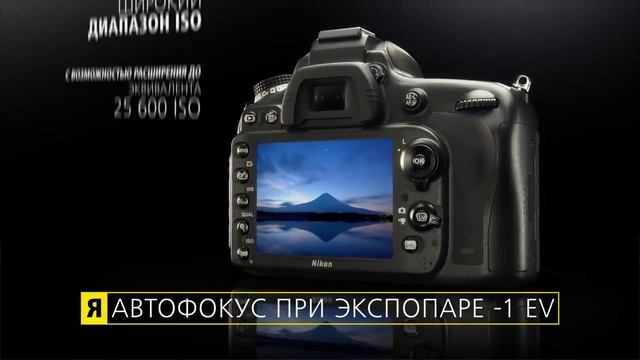 Nikon d610 смотреть онлайн
