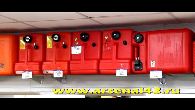 Интернет магазин Арсенал43 отдел лодочных моторов.mp4 смотреть онлайн