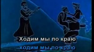 1101/2 [-]《Вторая песня разбойников》из м/ф 《Приключения бременских музыкантов》(c) 2024 виа Шабесгой