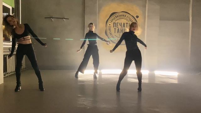 04.11.20 "Печать Танца 3/15": High Heels - Самая; группа 1 смотреть онлайн