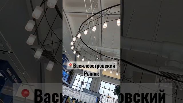 😮Питер! Интересный маршрут у метро Василеостровская😉 #путешествия #спб #питер #санктпетербург смотреть онлайн