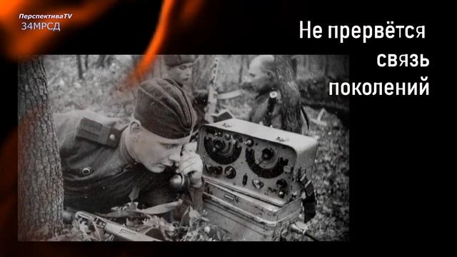 С наследием Победы - в мирное будущее смотреть онлайн