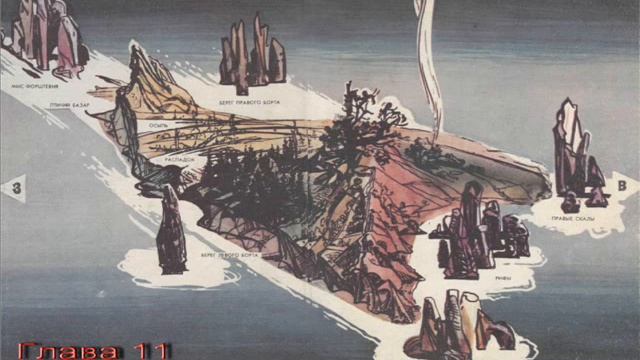 Николай Внуков "Один". Часть 11-я. смотреть онлайн