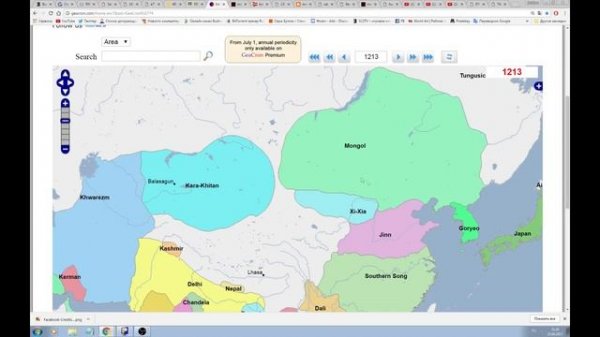 Чингисхан и создание Монгольской империи