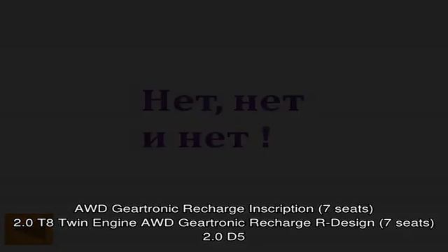 Обзор Volvo Xc90 2018 — технические характеристики и фото