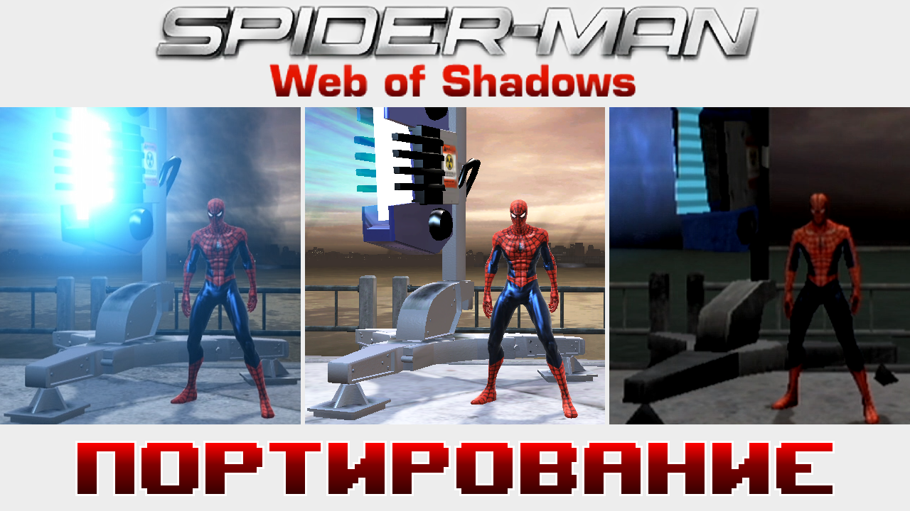 Spider-Man_ Web Of Shadows | Портирование смотреть онлайн