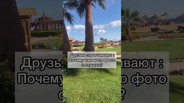 Отдых🤪#лето #фото #море смотреть онлайн