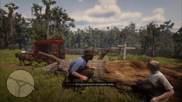 / RDR II / КОНЕЧНО ЖЕ, БРИТАНЕЦ / смотреть онлайн