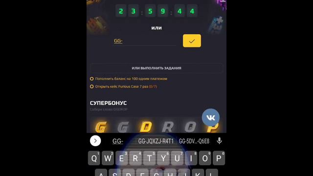 ПРОМОКОДЫ НА БАРАБАН БОНУСОВ, НА САЙТЕ GGSTANDOFF.COM #ggstandoff смотреть онлайн