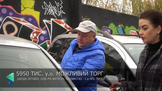 Market Stories. Луцький авторинок. Škoda Octavia смотреть онлайн