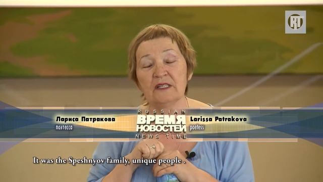 Лариса Патракова в Сиднее смотреть онлайн