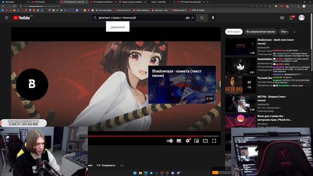 ФИСПЕКТ описывает Дашу смотреть онлайн