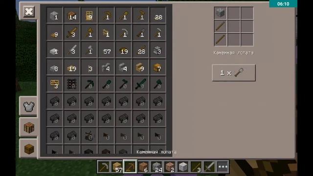 Выживание майнкрафт 1 часть mcpe pro смотреть онлайн
