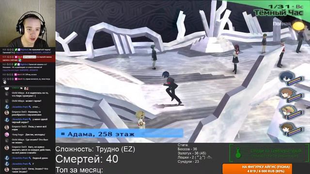 Эй, Нюкта ( ͡° ͜ʖ ͡°)╭∩╮ (финал04ка)🔥🍞 - Persona 3 FES #32 - Личность скитается и Burn His Bread смотреть онлайн