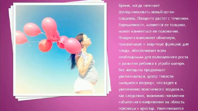 Как выносить и родить здорового ребенка 27 03 2015 20 59 13 смотреть онлайн