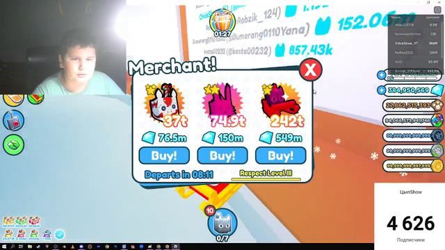 КАК ПОЛУЧИТЬ МНОГО ГЕМОВ В ПЕТ СИМ X смотреть онлайн