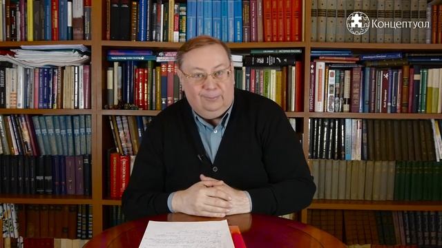 Правда о языческой России. Александр Пыжиков.mp4 смотреть онлайн