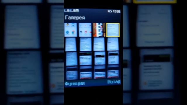 Что я храню" в телефоне Вертекс...(объявления работоподателей в том числе) смотреть онлайн
