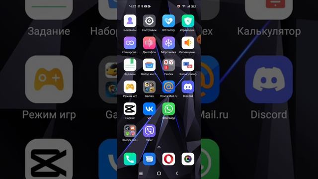 КАК СКАЧАТЬ ONESTATE ROLE PLAY НА ТЕЛЕФОН смотреть онлайн