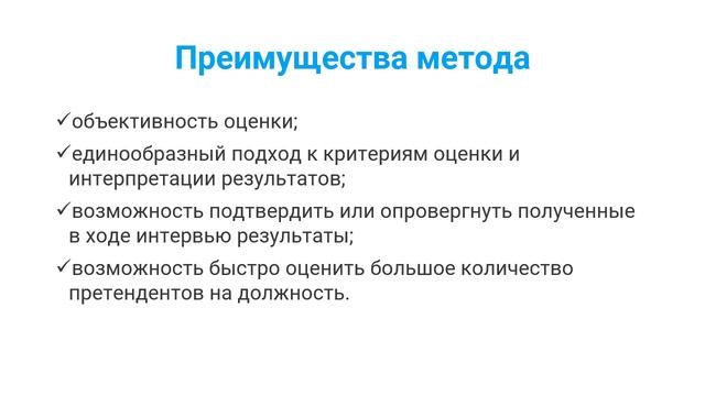 4.8 Профессиональное тестирование смотреть онлайн