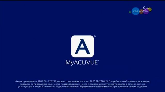 Реклама, заставка "Элвин и его бурундуки" (Карусель, 23.07.2021) смотреть онлайн