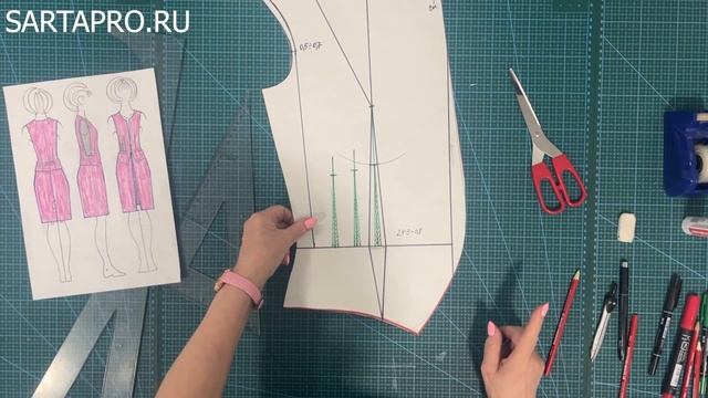 Деловой костюм часть 3 смотреть онлайн