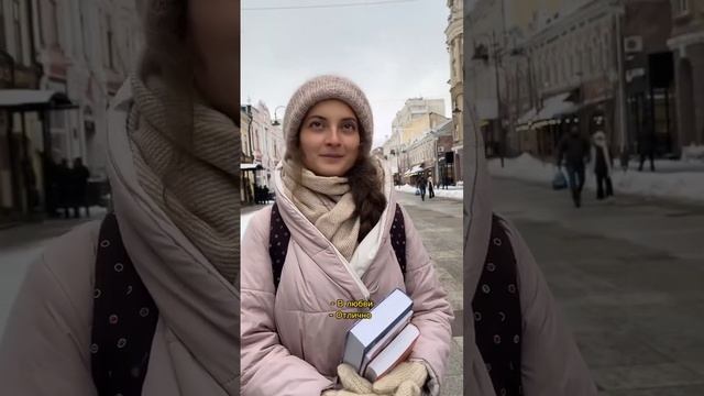 Саратовский стрит / задаем вопросы