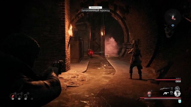 Remnant: From The Ashes