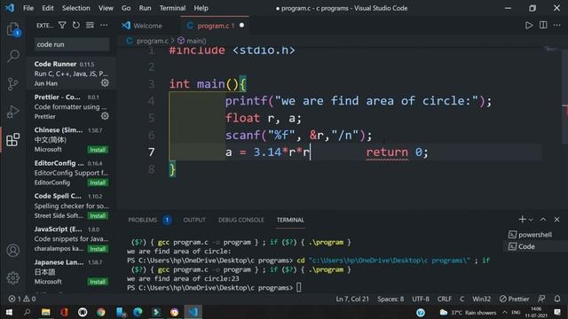 C Programming- Create a Program to Calculate the Area of Circle |C programs смотреть онлайн