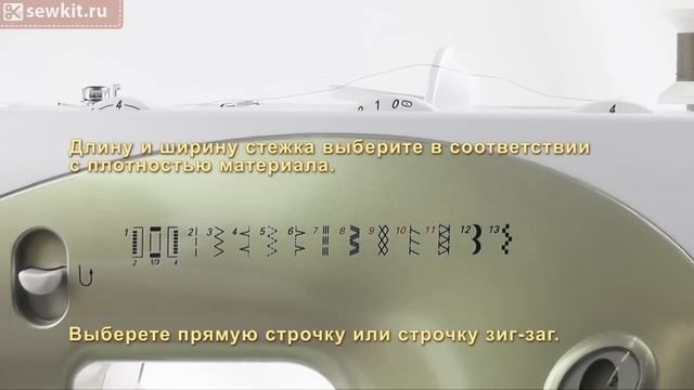 Роликовые лапки AU-113 и AU-135 смотреть онлайн