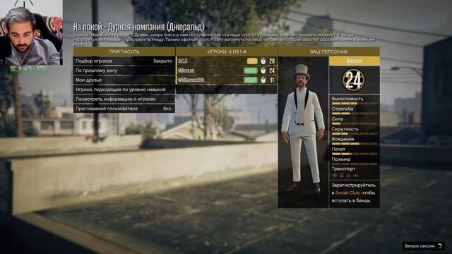 GTA ВЕЧЕН!! Хня сама собой не пострадает!! смотреть онлайн