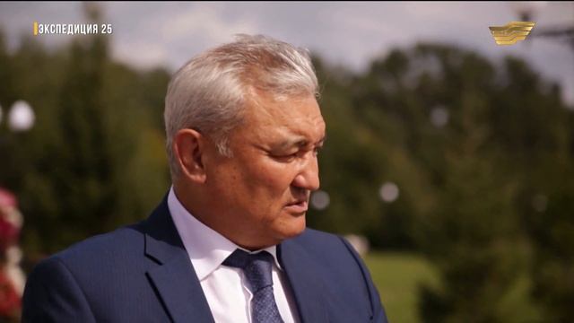 «Экспедиция 25». ВКО: Курчатов, Семей смотреть онлайн