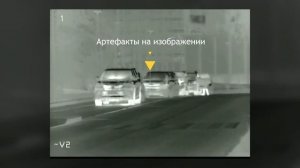 Как устранить эффект "ледяного изображения" на тепловизорах Fortuna