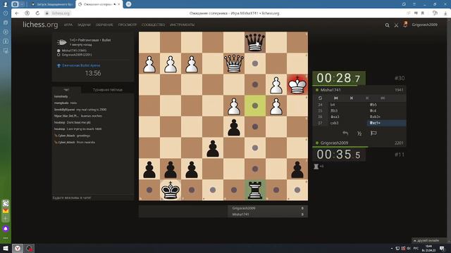 Играем Ежечасную Bullet Арену №4. смотреть онлайн