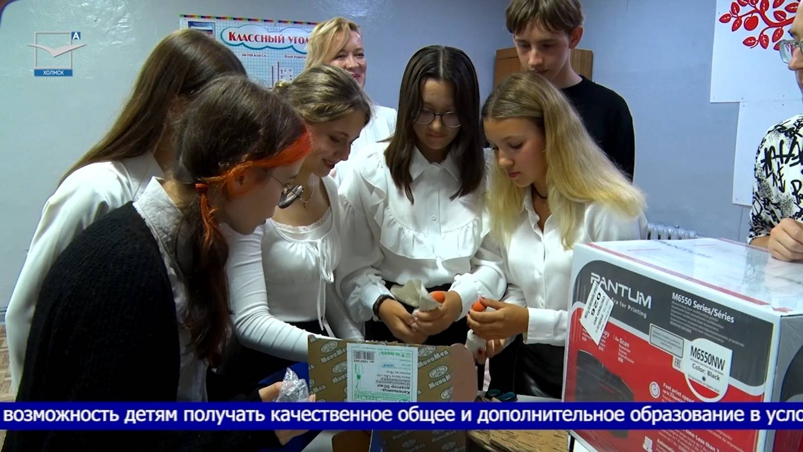 Новые Точки роста откроются в Холмске