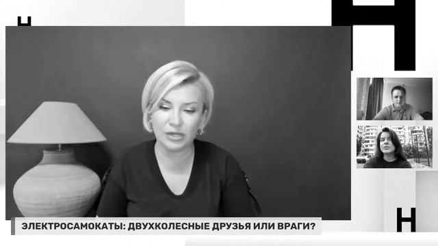 Электросамокаты: Двухколесные друзья или враги? смотреть онлайн