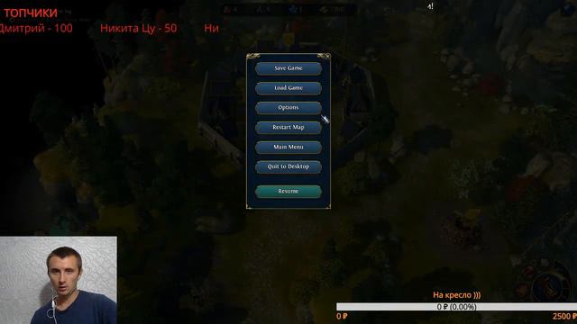 Might and Magic Heroes VI #Начало пути смотреть онлайн