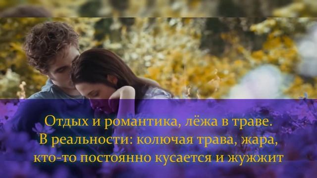 Киношные моменты, не работающие в реальной жизни смотреть онлайн