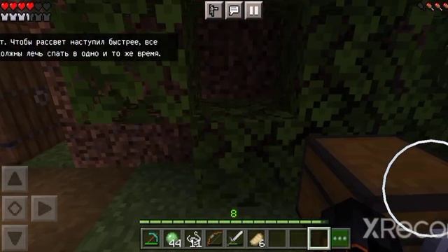 boy va kambag'al (2-qism) minecraftda смотреть онлайн