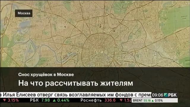 Снос пятиэтажек в Москве - программа 2017 года смотреть онлайн