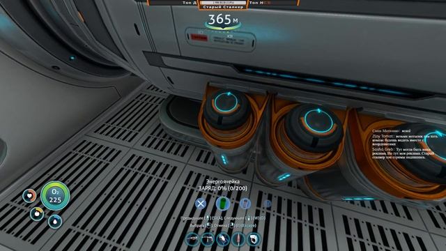 SUBNAUTICA: Затерянная река смотреть онлайн