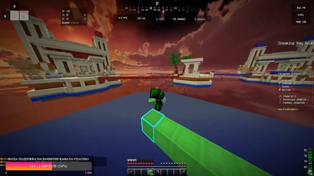 1 рубль = 3 отжимания Делаем СТРИМЫ BED WARS , пвп ,ДС 20 руб/СТРИМ по / mineblaze.com стримы смотреть онлайн