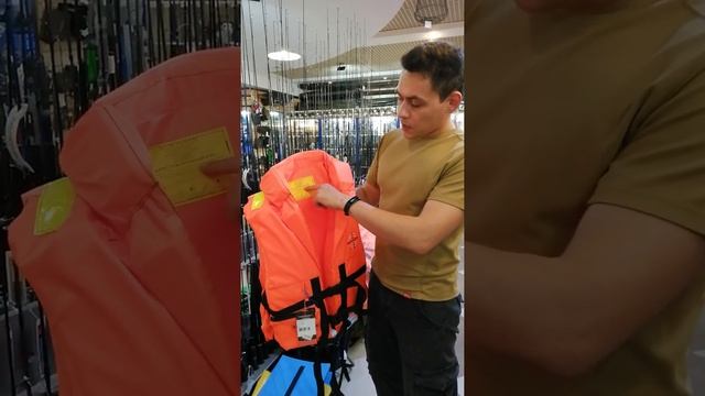 Спасательные и страховочные жилеты в ассортименте магазина Причал смотреть онлайн