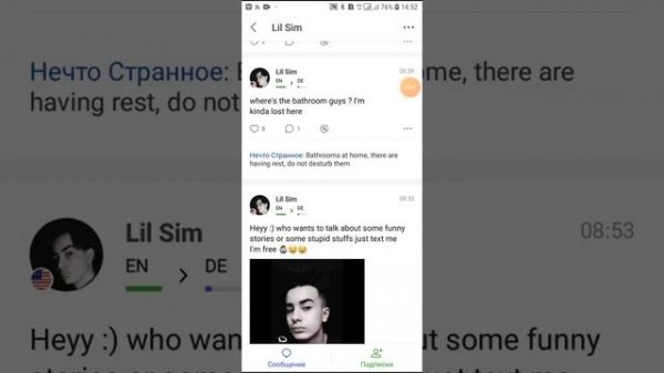 Первый обзор. Приложение HelloTalk (Часть1).