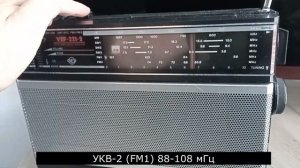 Редкий радиоприемник VEF-221-2 c ДВУМЯ УКВ диапазонами (конвертор УКВ "вниз")